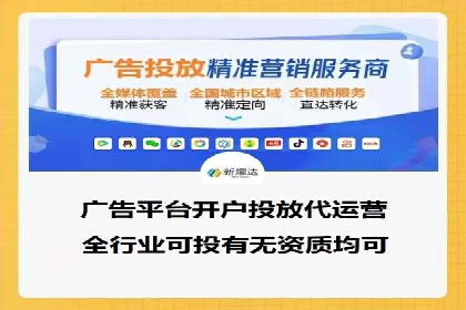 某公司通过竞价SEM优化搜索引擎排名案例
