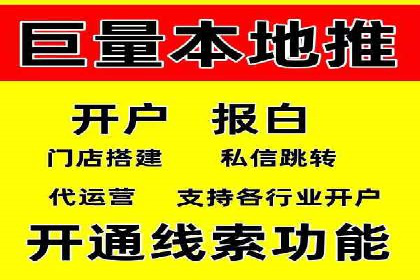百度竞价广告的关键词策略与优化——以某行业为例